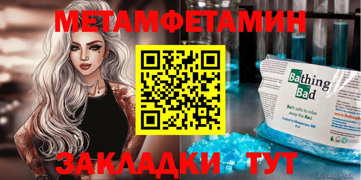 Amphetamine 98% Янаул