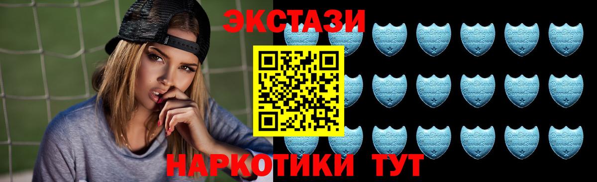 Экстази XTC  Ecstasy Дубай  Вход с VPN  Янаул 