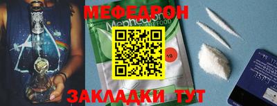 амф Моздок