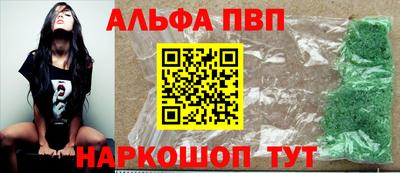 мескалин Можайск