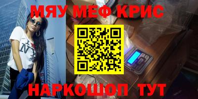 амф Моздок