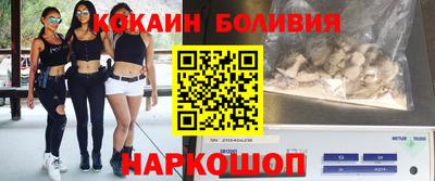 мескалин Можайск