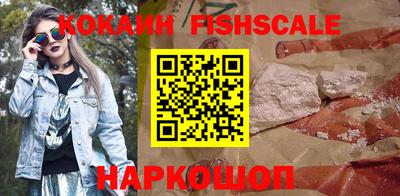 мескалин Можайск