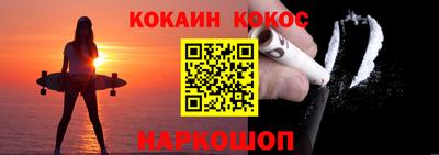 мескалин Можайск