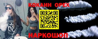 мескалин Можайск