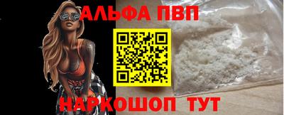 амф Моздок