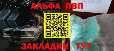 мескалин Можайск