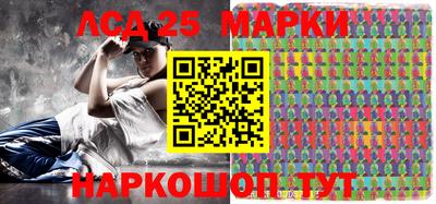 мескалин Можайск