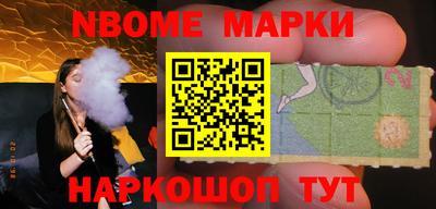 мескалин Можайск