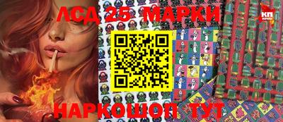 мескалин Можайск