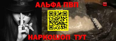 амф Моздок