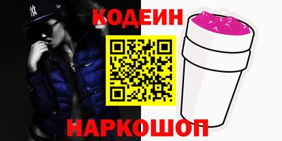 мескалин Можайск