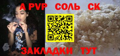 мескалин Можайск