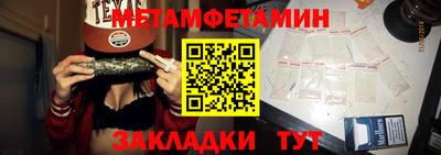 мескалин Можайск