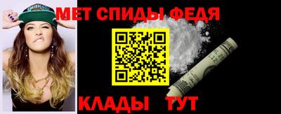 мескалин Можайск