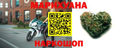 мескалин Можайск