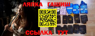 амф Моздок