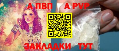 мескалин Можайск