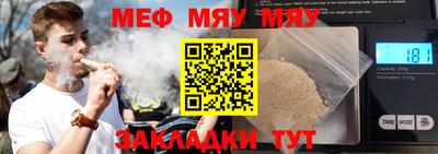 амф Моздок