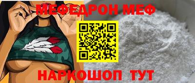 амф Моздок