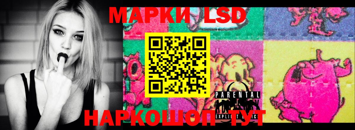 ЛСД экстази  Вход с VPN  Лсд 25 экстази ecstasy  Янаул  Лсд 25 экстази ecstasy 