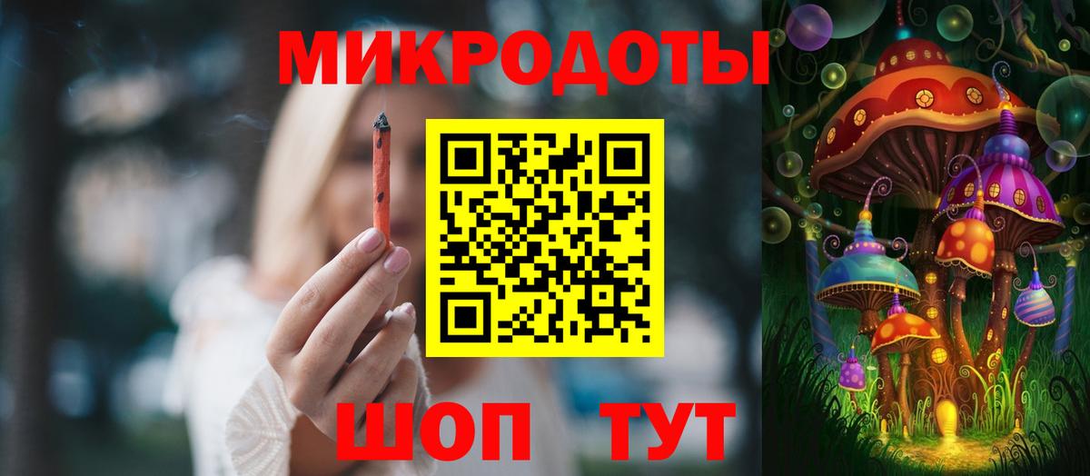 Галлюциногенные грибы Cubensis Янаул